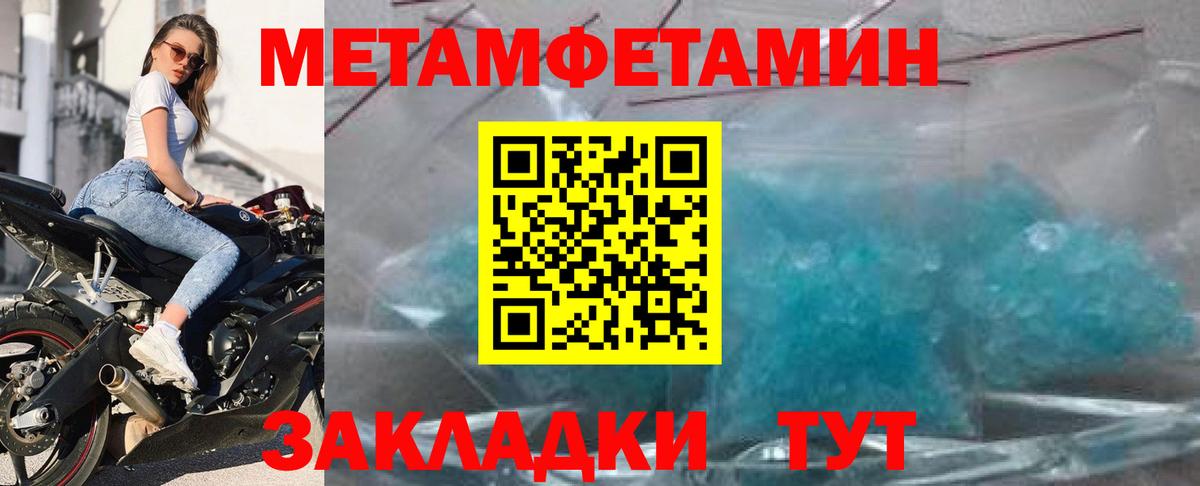 Amphetamine Premium  АМФ  Воскресенск  Вход с VPN  Amphetamine 