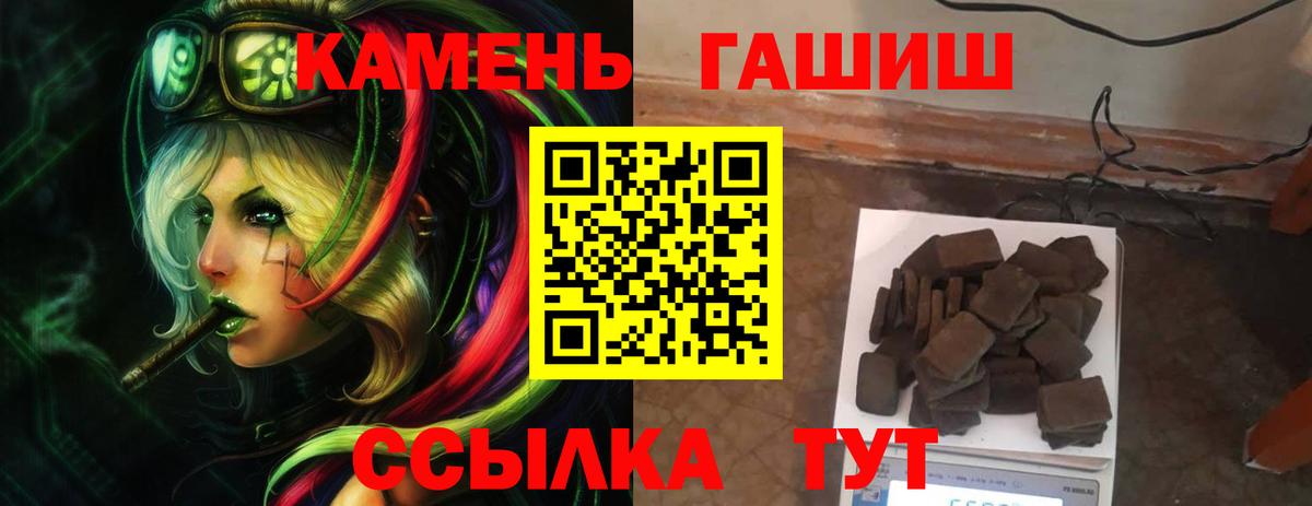 ГАШ Ice-O-Lator Воскресенск