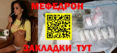 мефедрон мука Пыть-Ях
