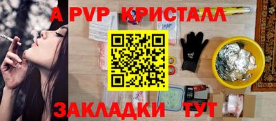 мефедрон мука Пыть-Ях