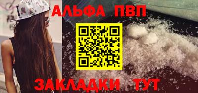 мефедрон мука Пыть-Ях