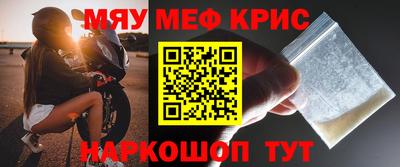 соль курить ск Пушкино