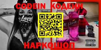 марки nbome Пугачёв