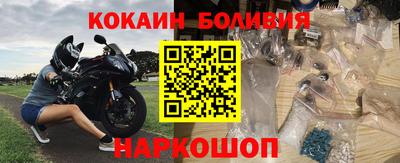 мефедрон мука Пыть-Ях