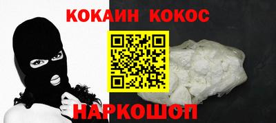 соль курить ск Пушкино
