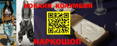 соль курить ск Пушкино