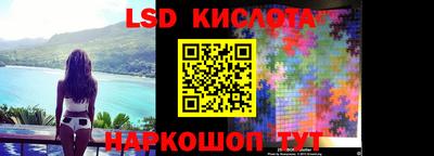 соль курить ск Пушкино