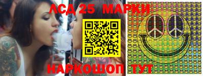 марки nbome Пугачёв