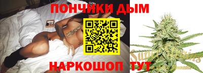 соль курить ск Пушкино