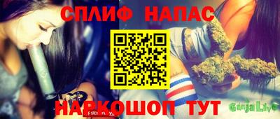 соль курить ск Пушкино