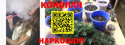 соль курить ск Пушкино