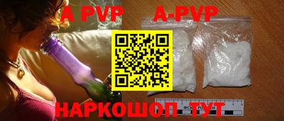 соль курить ск Пушкино