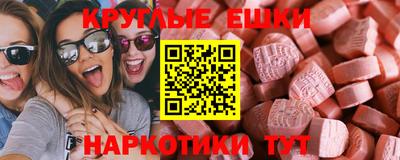 соль курить ск Пушкино