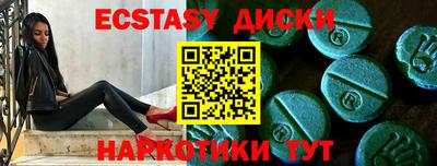 соль курить ск Пушкино