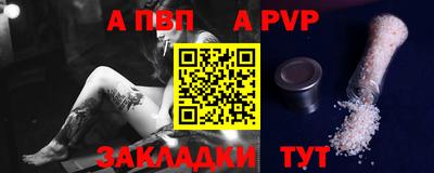 мефедрон мука Пыть-Ях