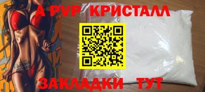 марки nbome Пугачёв