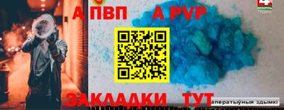 марки nbome Пугачёв