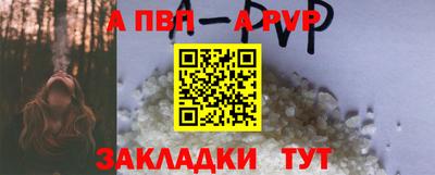 мефедрон мука Пыть-Ях
