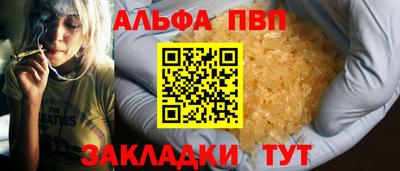 мефедрон мука Пыть-Ях