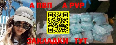 марки nbome Пугачёв