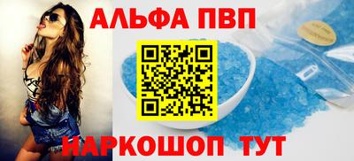 соль курить ск Пушкино
