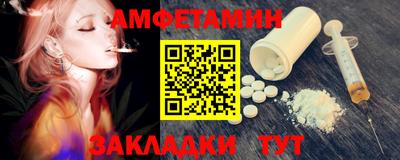 мефедрон мука Пыть-Ях