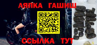 соль курить ск Пушкино