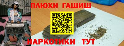 мефедрон мука Пыть-Ях