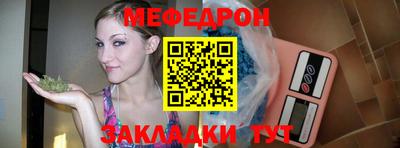 мефедрон мука Пыть-Ях