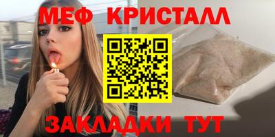 соль курить ск Пушкино