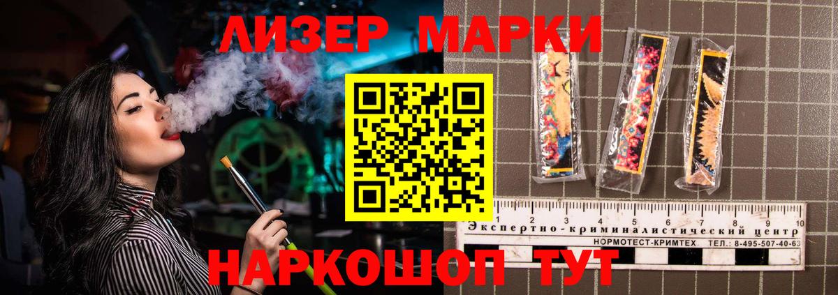Воскресенск  ЛСД экстази ecstasy  LSD-25 экстази ecstasy  Лсд 25 экстази  Вход с VPN 
