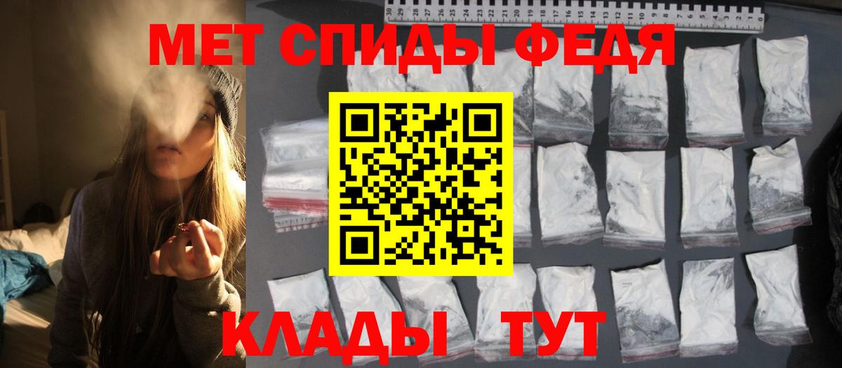 Первитин пудра  Вход с VPN  Воскресенск 