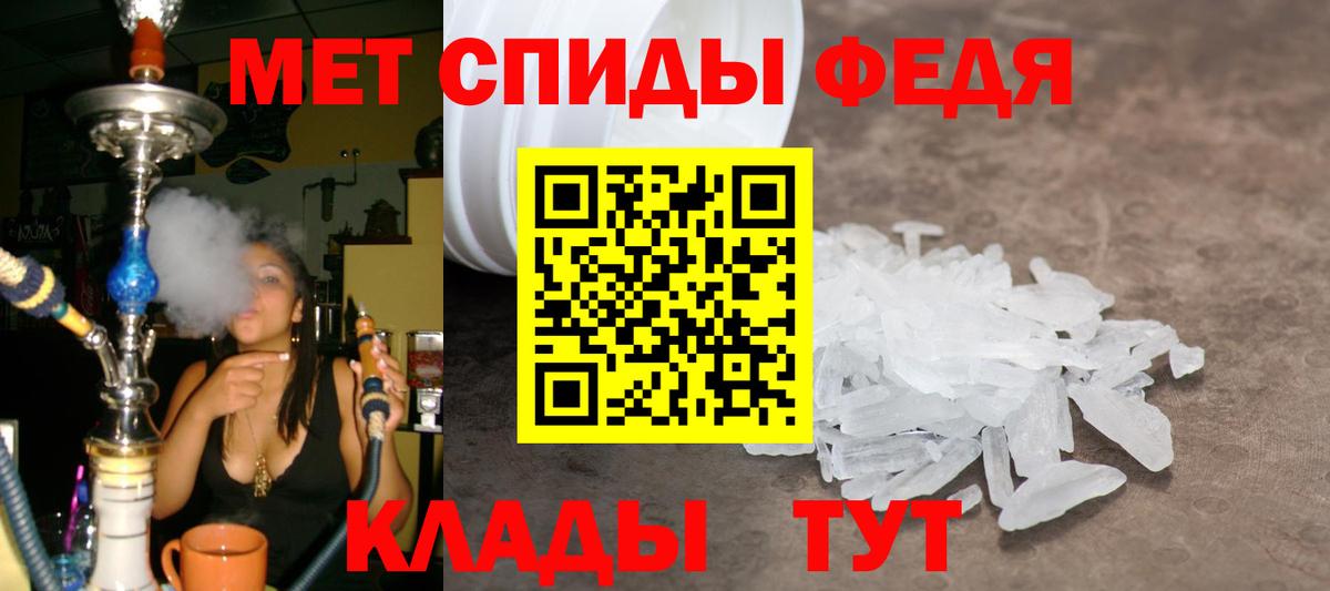 Метамфетамин винт Воскресенск