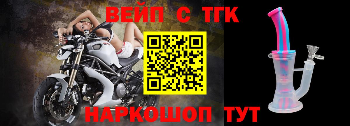 Воскресенск  ТГК THC oil  Вход с VPN  ТГК Wax 