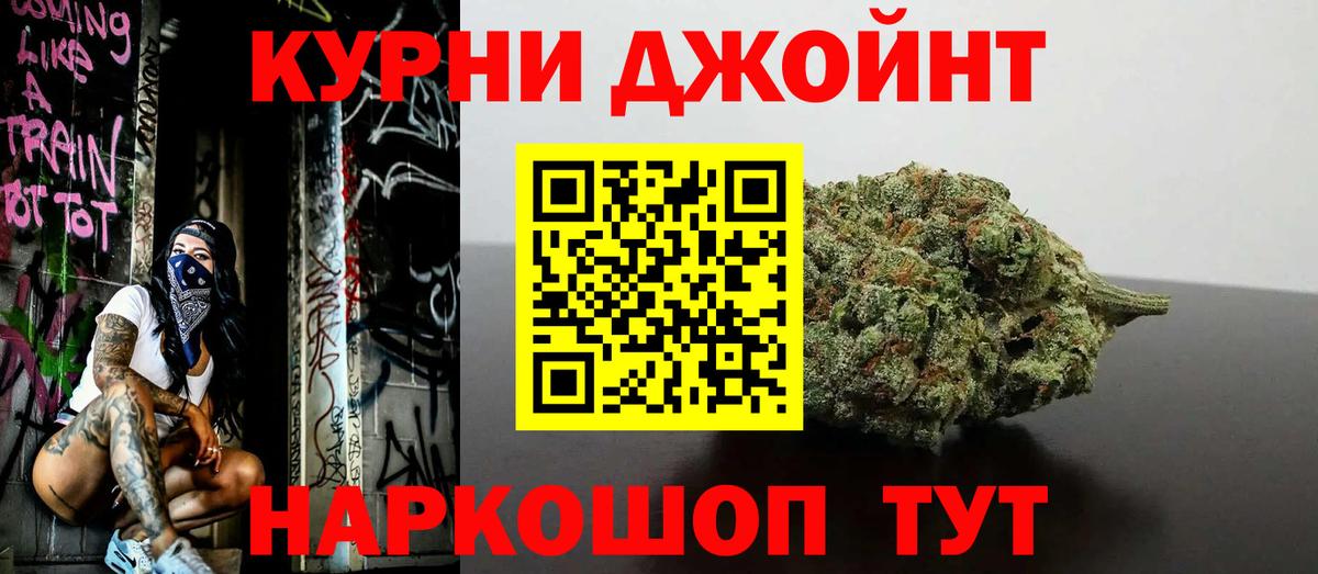 Воскресенск  Бошки марихуана семена  Вход с VPN  Шишки марихуана THC 21% 